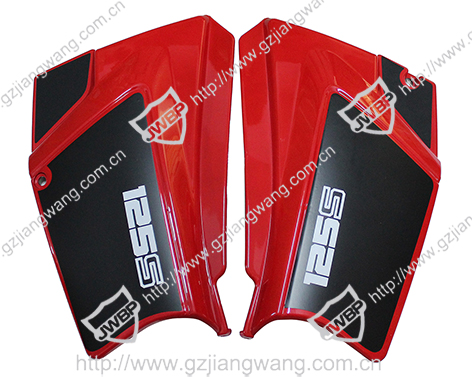 Motorcycle Side Cover  XL125